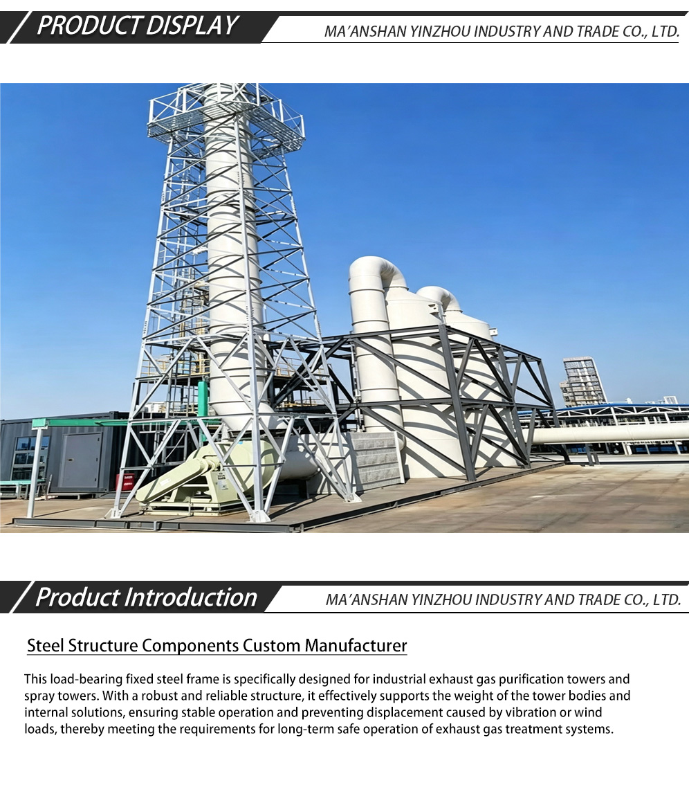 Exhaust Tower Fixed Steel Bracket-x
