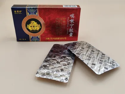 Chuansou Ning Capsules