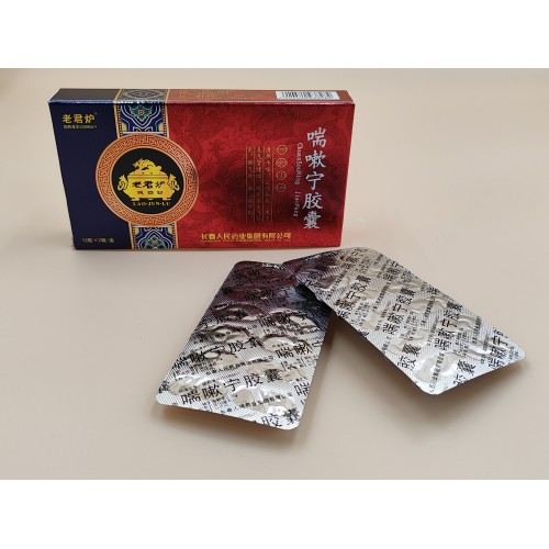 Chuansou Ning Cápsulas