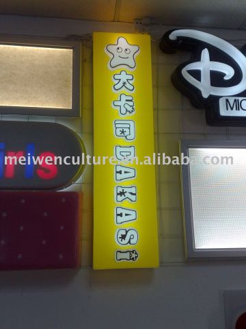 light box(lamp box,advertising light box,rotating light box)