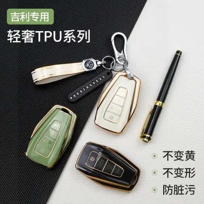 Geely Binyue Yuehao Binrui car key cover