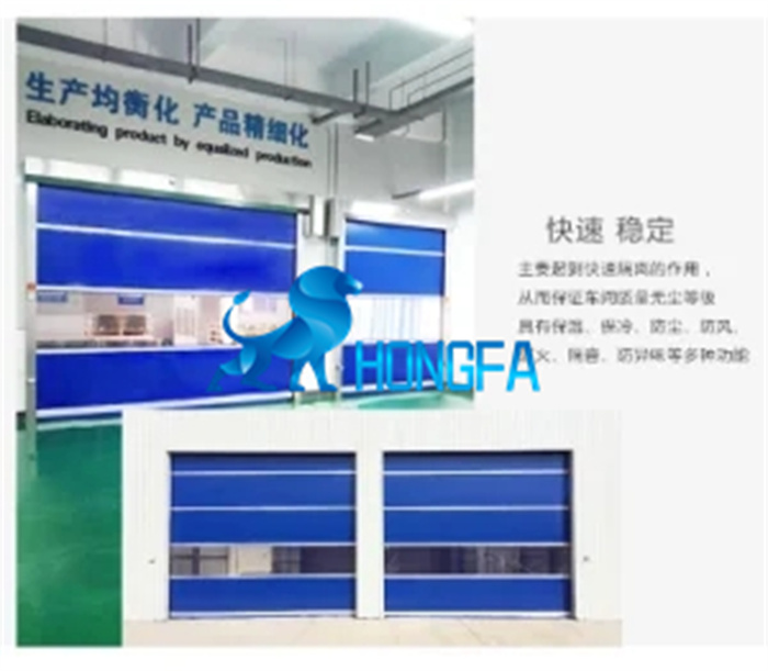 Infrared PVC High Speed Rolling Door