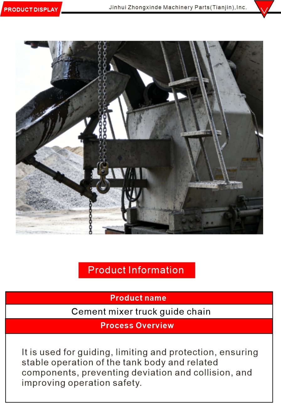 Mixer truck structural component