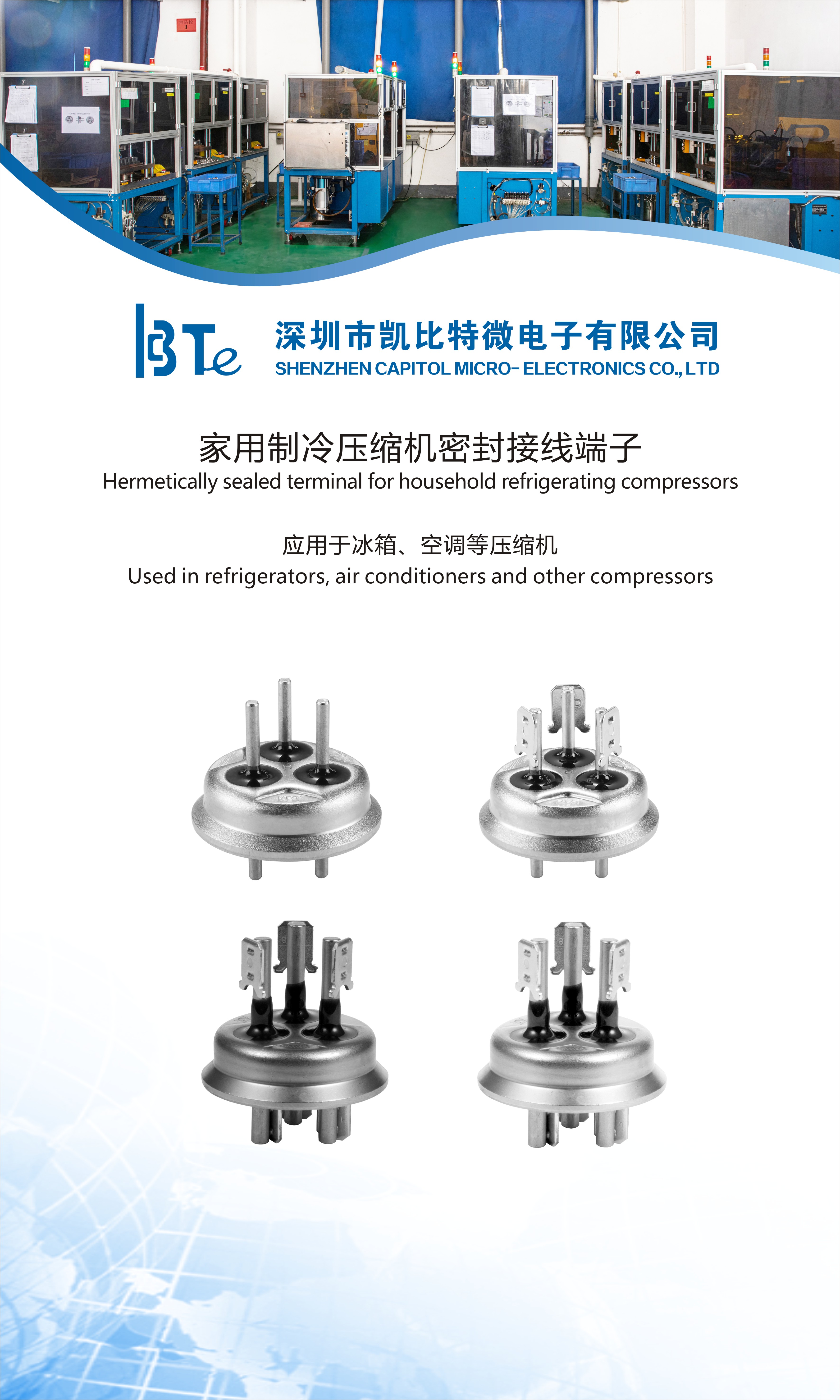 the 35th china refrigeration exhibition 17