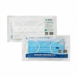 Individually Wrapped Disposable Face Mask