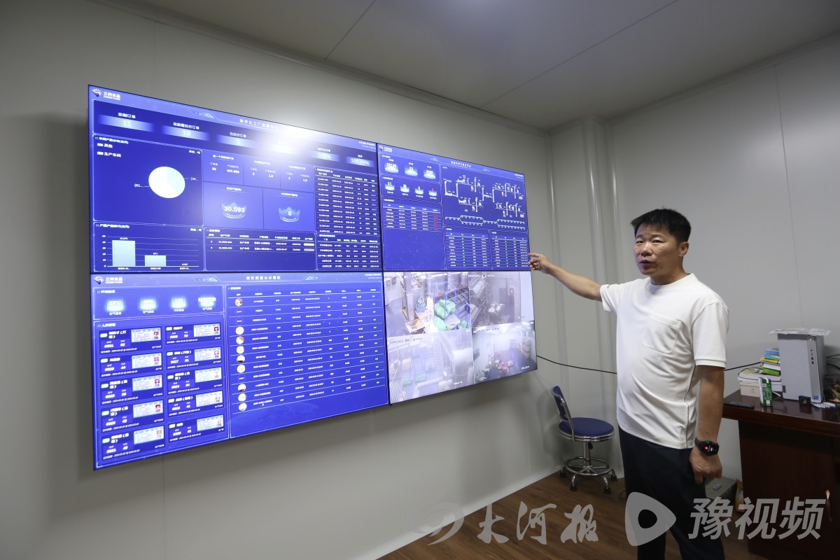 control room