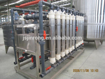 water filters