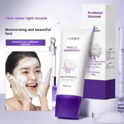 Perilla Gentle Oil Control Hydrating Facial Cleanser