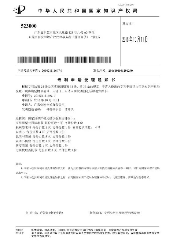 1079280158
