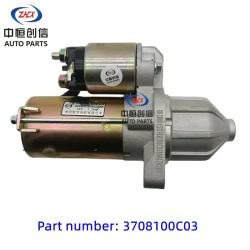 Стартар для рухавіка DFSK K07S DK12