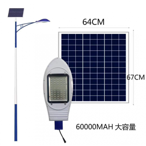 Lampione solare con prezzo competitivo