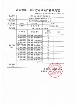 Professional sports knee pads