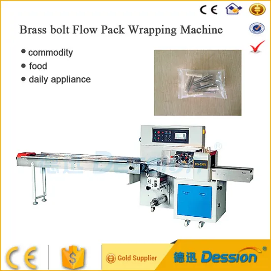 Small hardware accessories packaging machine bolts