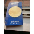 /msite/products/detail/productid/63677976/id/1529854.html