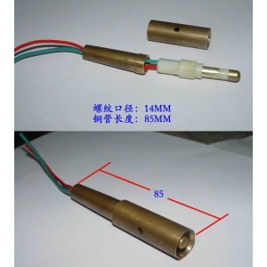 Industrial Oxygen Lance Test Gun