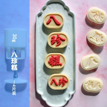 Custom Biscuit Pastry Shape Silicone Molds for Moon Cake - 4PCS
