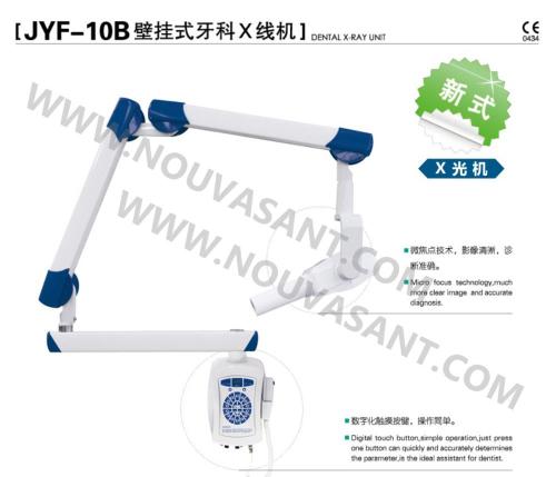 หน่วย X-ray ทันตกรรม