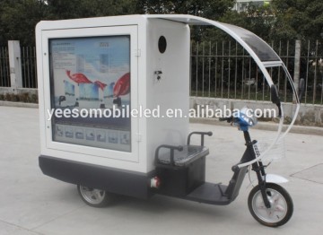 YEESO Media Tricycles, Light Box Tricycles, Outdoor Advertising Tricycles YES-M1