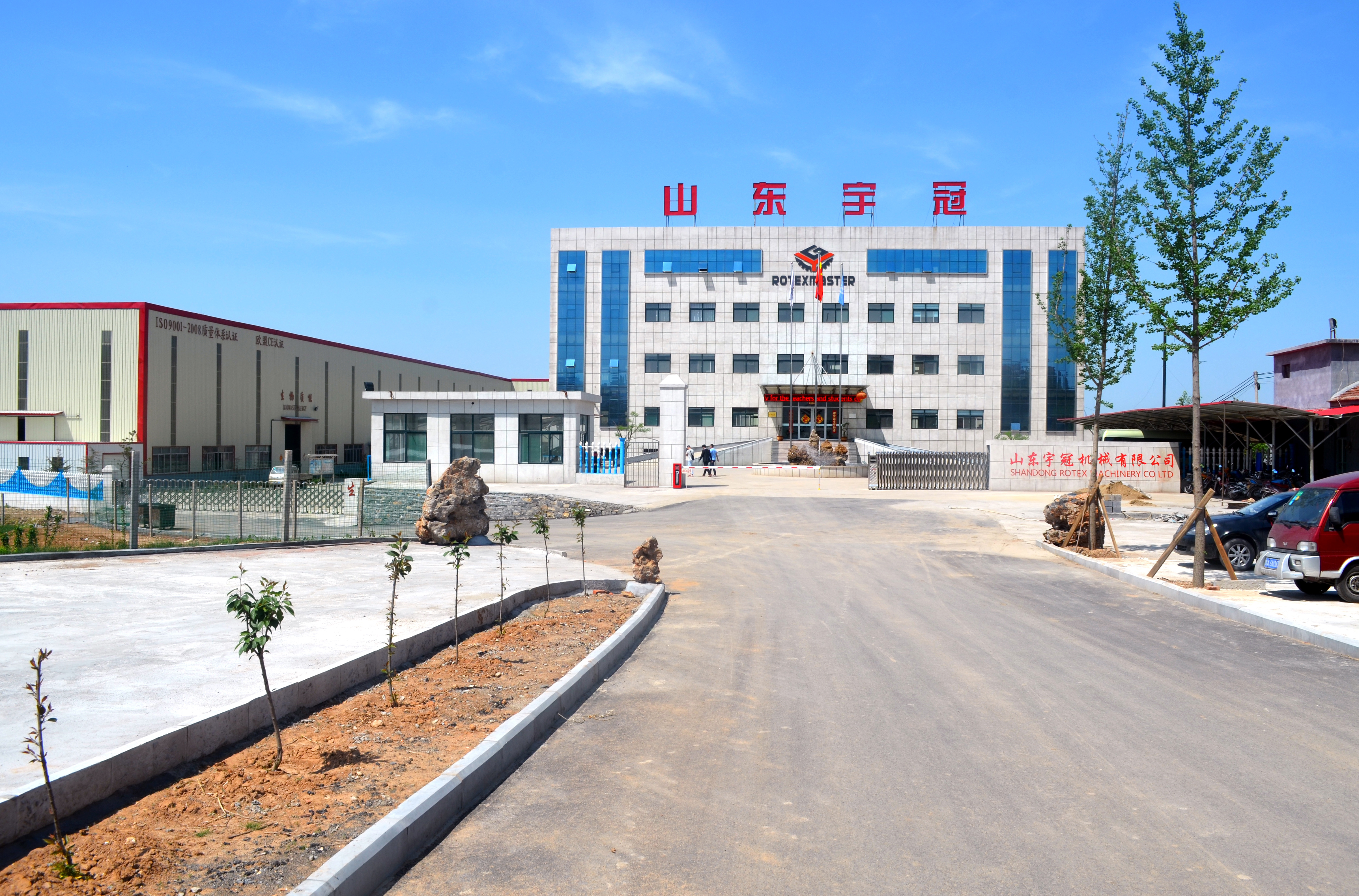 Feed Pellet Machine Factory