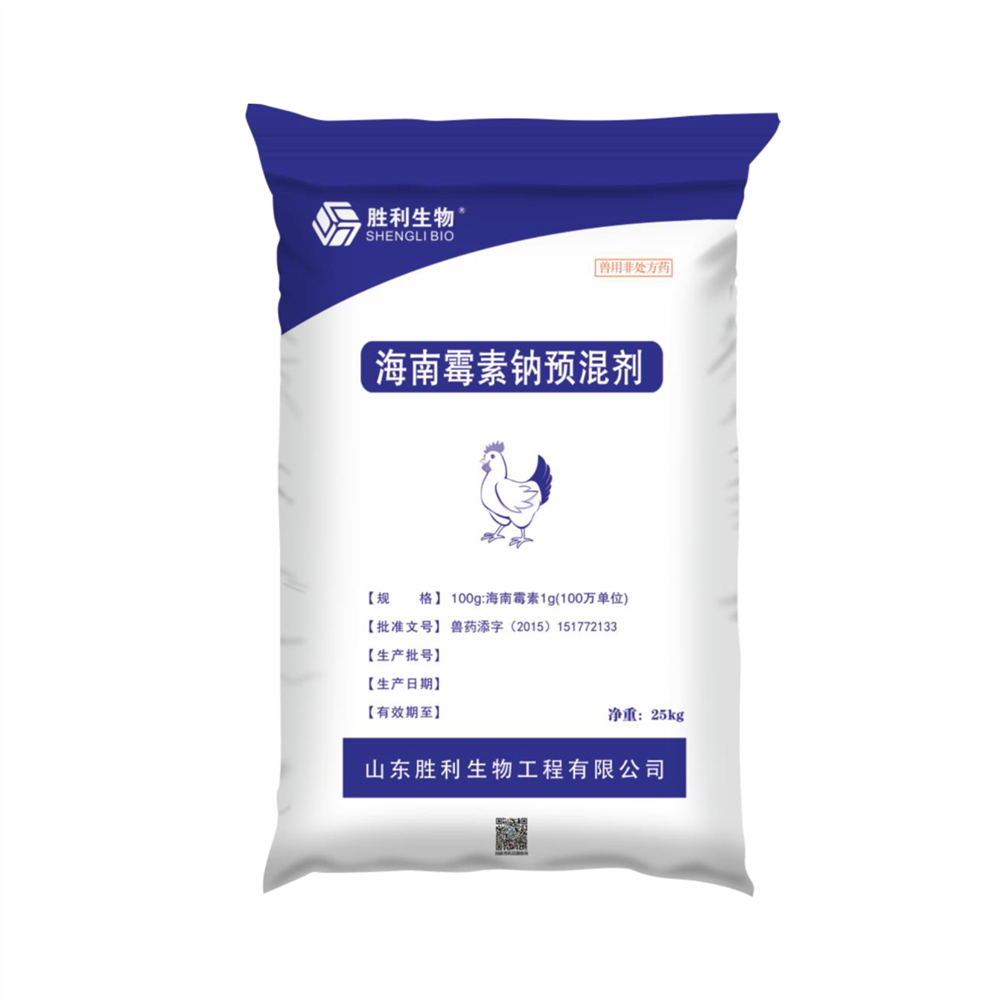 Hainanmycin Sodium Premix للأغراض البيطرية