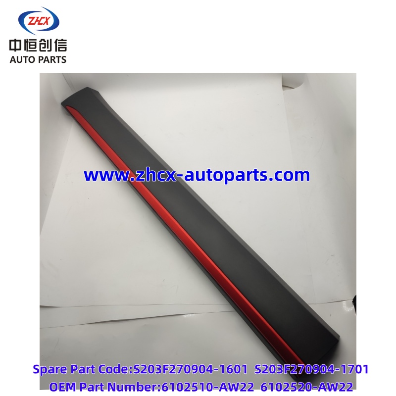Front door outer protective panel .