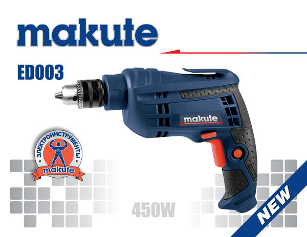 Makute Power Electric Tools Professional Craft Drill (ED009