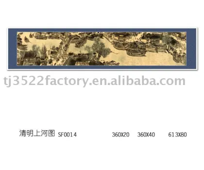 Qing Ming Shang He Tu