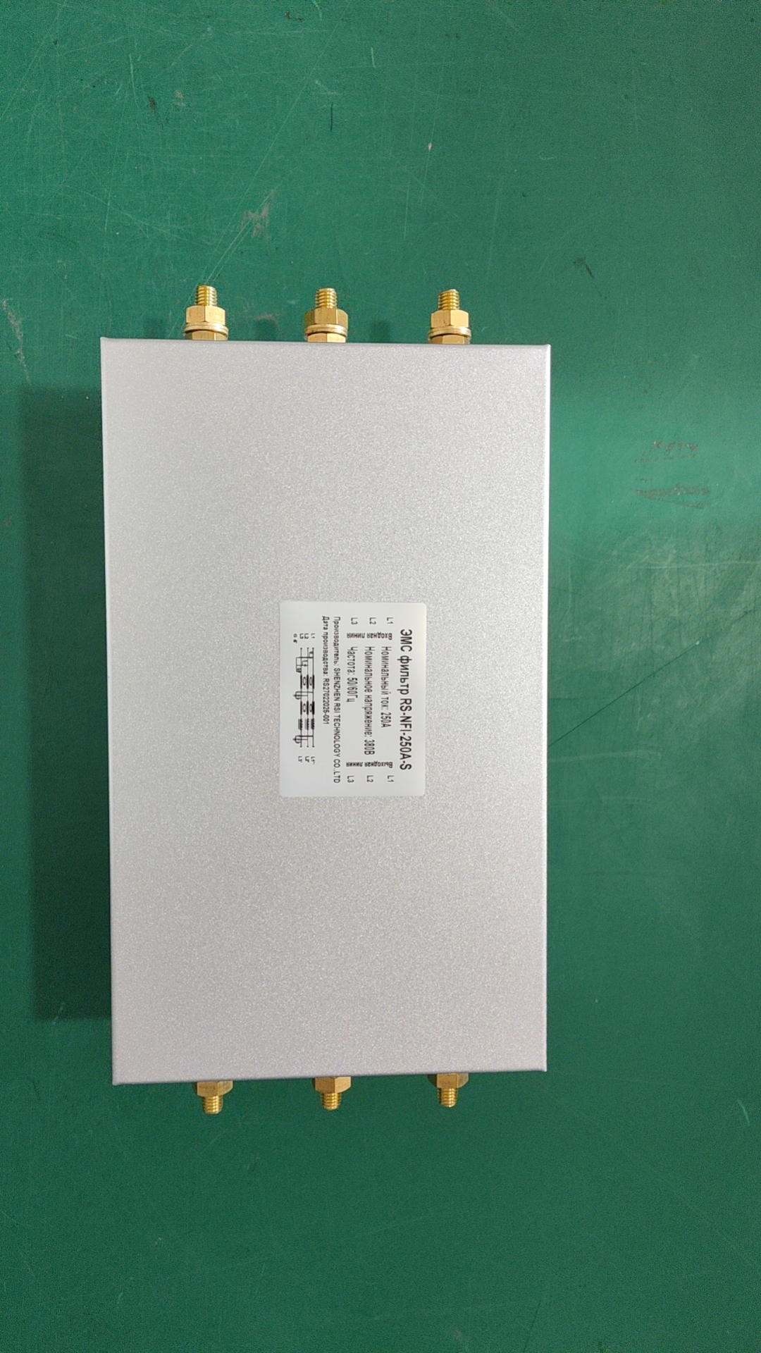 EMI FILTER