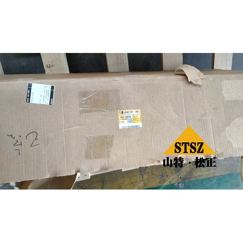 Load Haul Dump R1700G JOINT GP-UNIV 497-4979/4974979