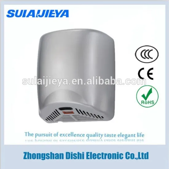 low noise automatic commercial hand dryer