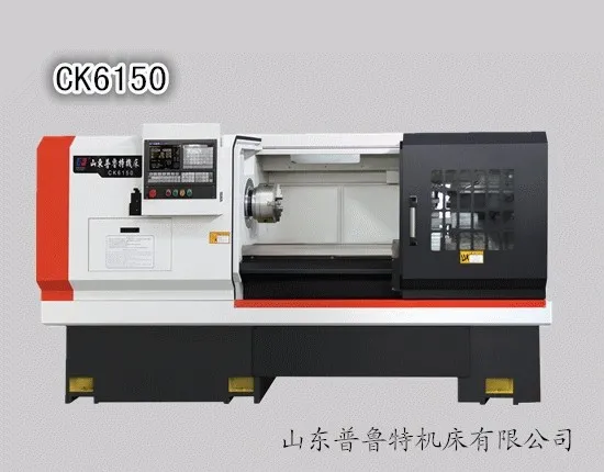 CK6150x1500mm FLAT BED AND HARD GUIDE WAY CNC LATHE