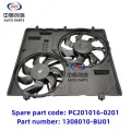 Ventilátor radiátoru pro Changan Kaicheng F70 Hunter
