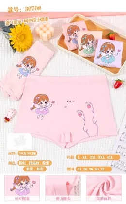 Wholesale Cotton Cute Little Kids Underwear for Girls - Baby Girl Panties & Children's Underwear