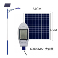 Lampadaire solaire avec contrôleur intelligent