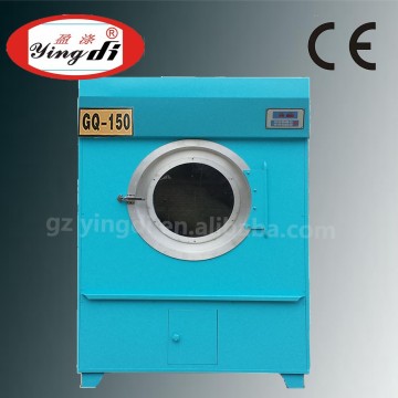 energy-saving & environmental friendly GQ-150 dryer manufacturer with stainless steel for clothes