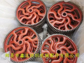 Tappet Shaft Wheel E2 For 1511 And 1515 Shuttle Loom GA615-0202 76 Teeth Gear Of Loom Parts