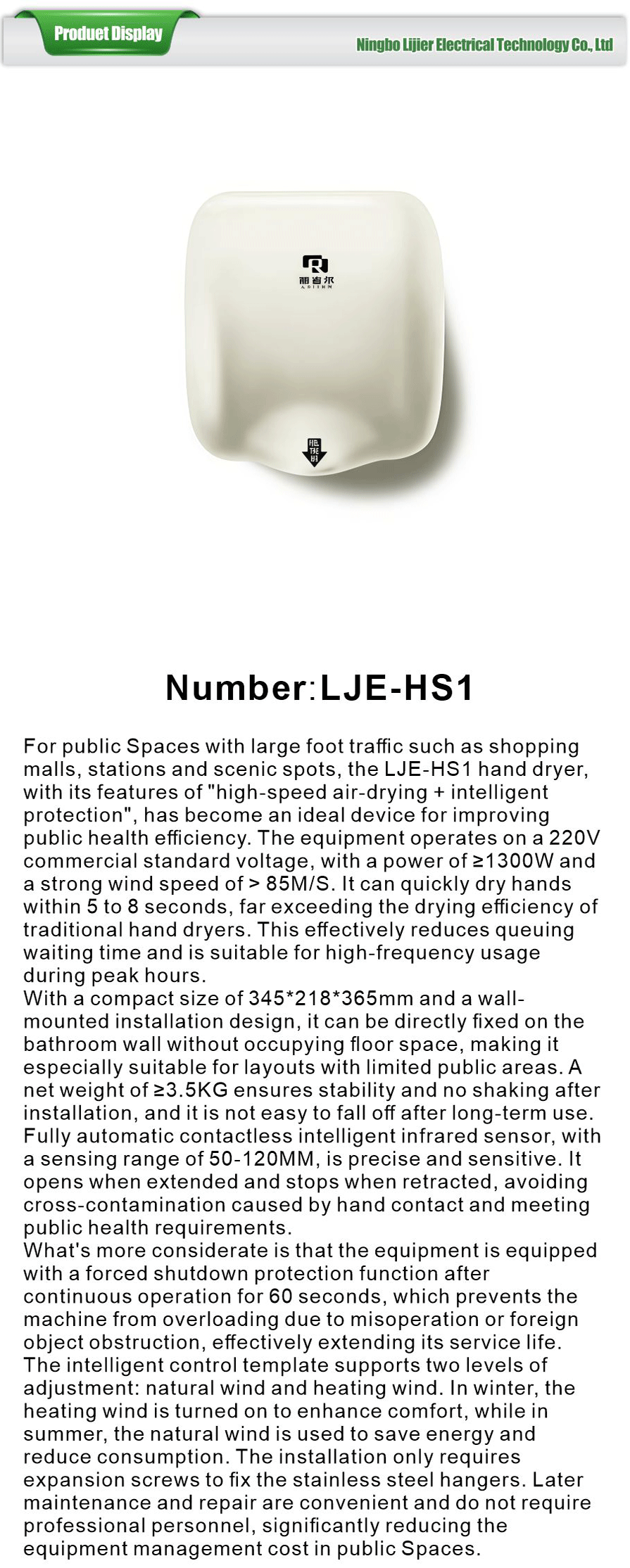 Hand dryer-xiangqing1-LJE046