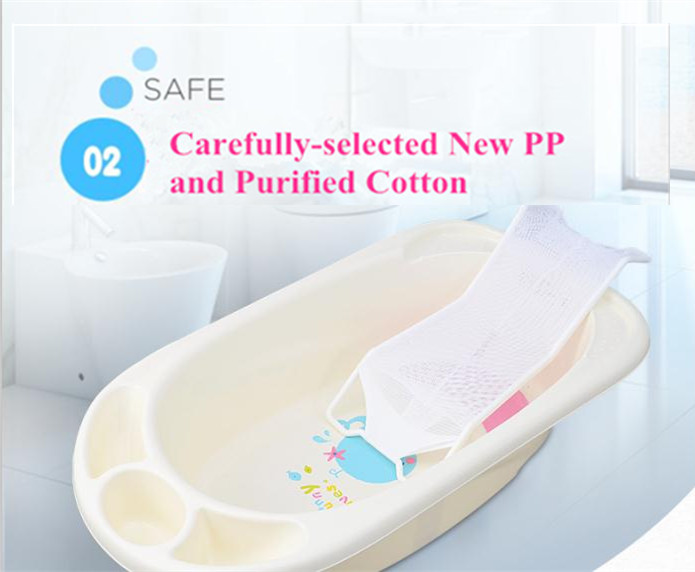 Baby Bath Support