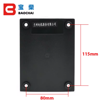 Lanzhou Genset Spare Parts: Automatic Voltage Regulator AVR V366017-2022 WFTS-2 WFTS-3 KXTS-1