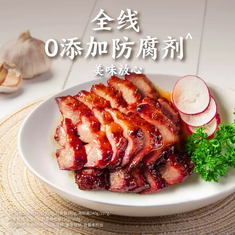 LKK Char Siu Sauce for Food Usage