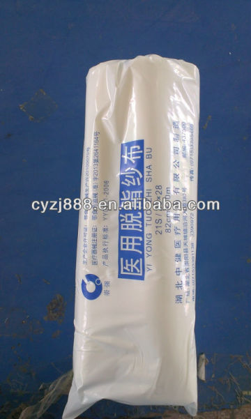 surgical gauze bandage