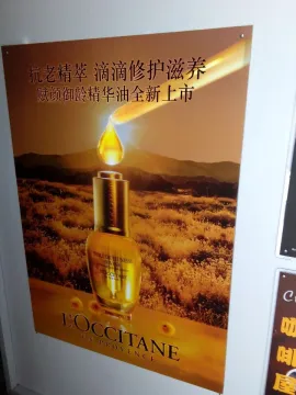 Advertising led flashing poster