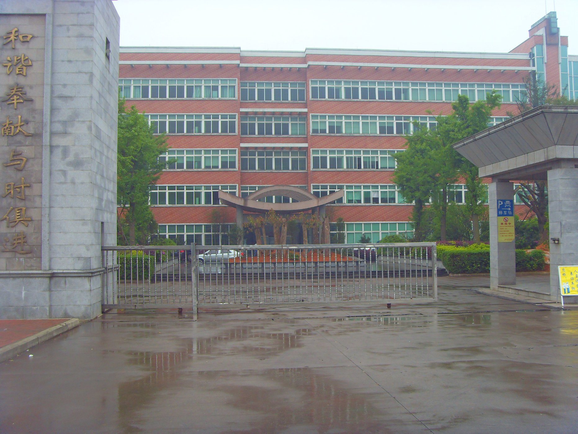 SHAOXING-FEIYA-PRINTING-AND-DYEING-CO-LTD-