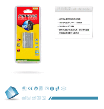 Camera Battery For Canon (BP208 700mAh)