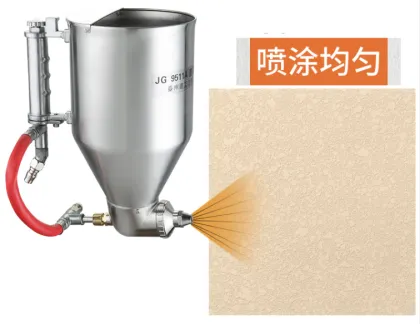 Airless Paint Spray Gun for Diatom Mud