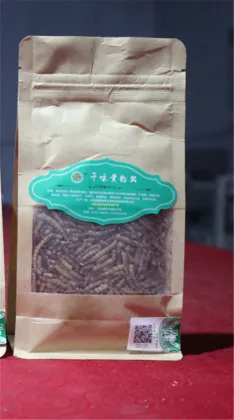 High Protein Powder Meal Feed