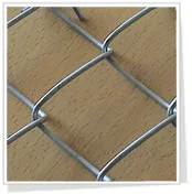 chain link fence