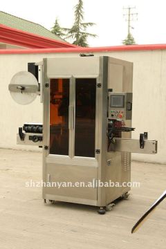 ZYP-200M automatic sleeve label machine