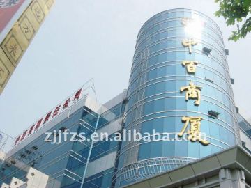 Semi Hidden Frame Glass Curtain Wall