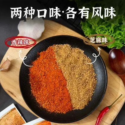 Aromatic Barbecue Powder with Authentic Cumin Flavor
